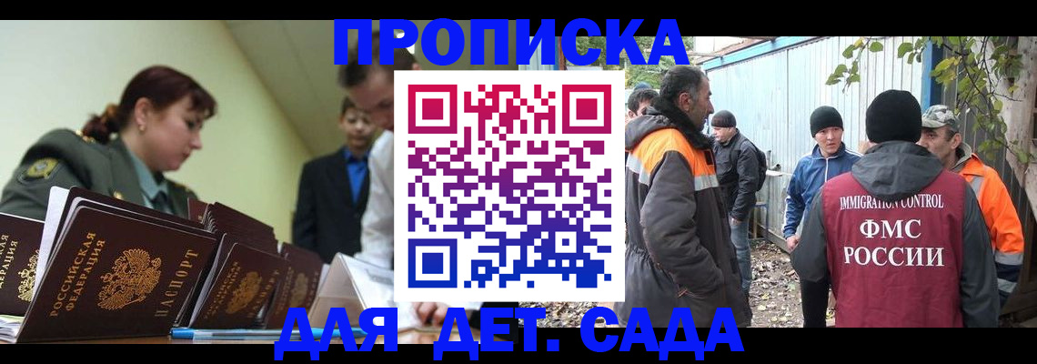 временная регистрация госуслуги в Окуловке