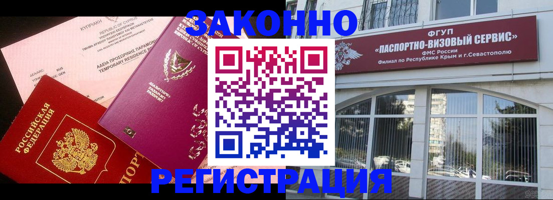 форма 3 в Окуловке