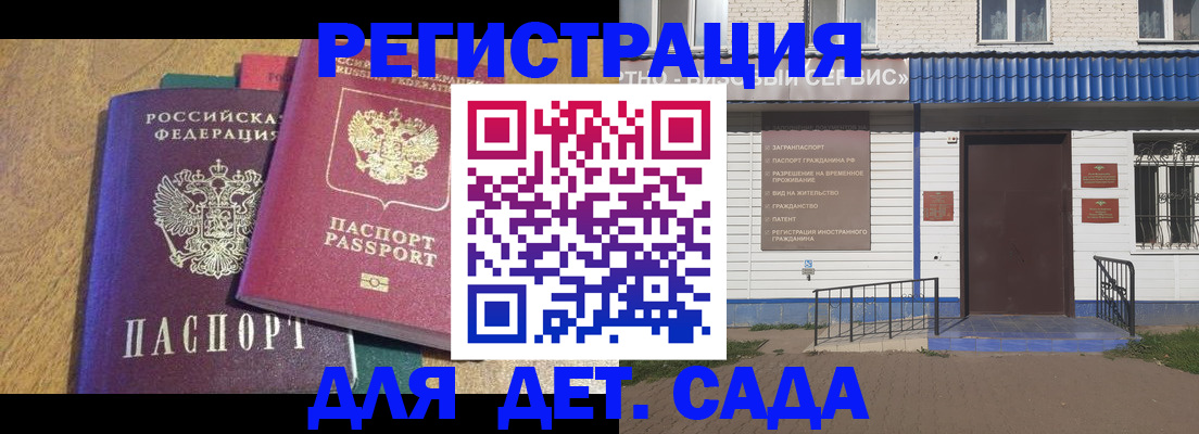 прописка для кредита в Окуловке